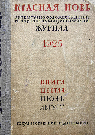 Воспоминания - Воспоминания о ГУЛАГе и их авторы