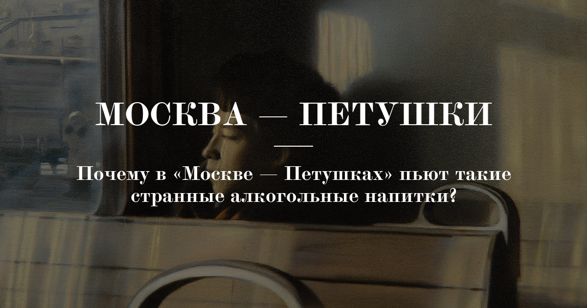 Сон алкоголика чуток. Сон алкоголика чуток и тревожен. Сон алкоголика краток и тревожен цитата. У алкоголика сон чуток и краток но тревожен. Сон алкоголика чуток и краток цитата откуда.