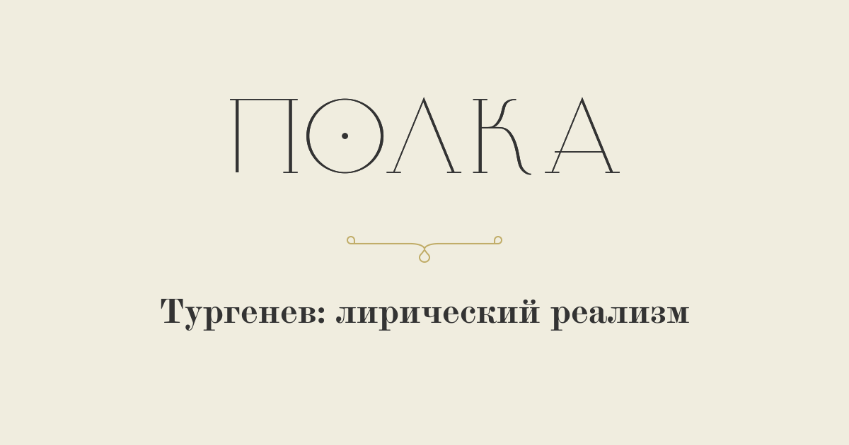 https://polka.academy/lists/100