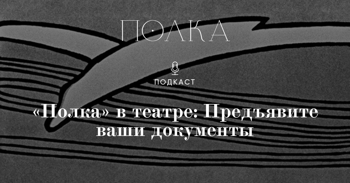 https://polka.academy/materials/624