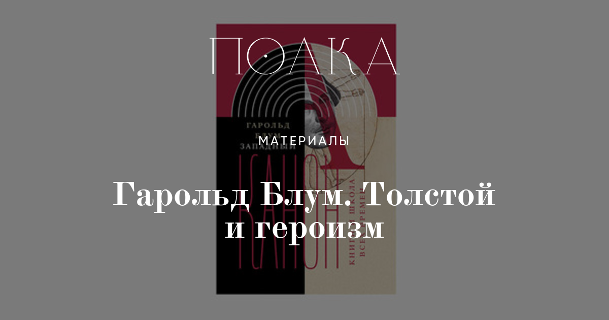 https://polka.academy/materials/644