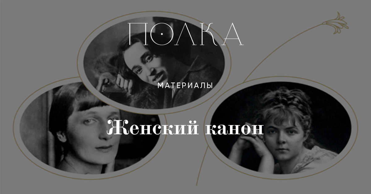 Идеи на тему «Marina Tsvetaeva» () | поэты, известные поэты, цитаты о настоящей дружбе
